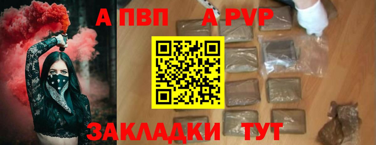 Гашиш Урюпинск