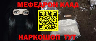 метадон Обь