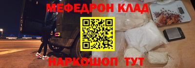 мдма Обнинск