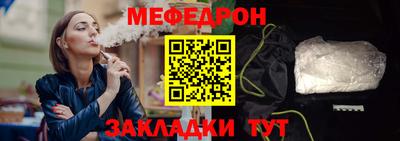 метадон Обь