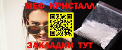 мдма Обнинск
