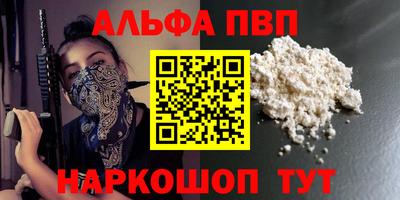 метадон Обь