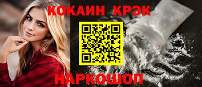 кристаллы Нягань