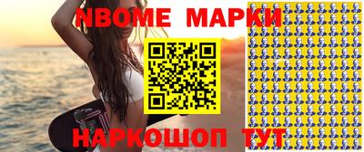 мдма Обнинск
