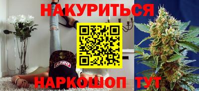 мдма Обнинск