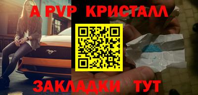 метадон Обь