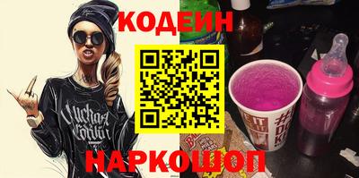 метадон Обь