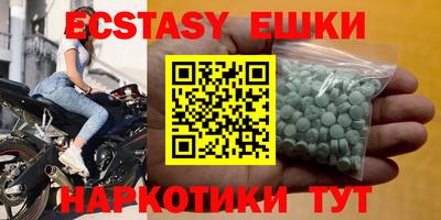 кристаллы Нягань