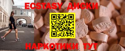 кристаллы Нягань