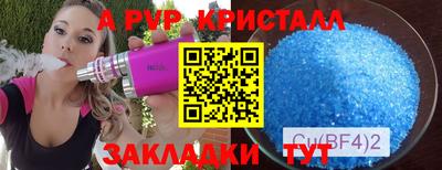метадон Обь