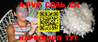 метадон Обь
