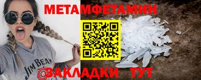 мдма Обнинск