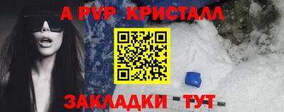 метадон Обь