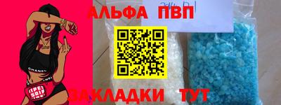 метадон Обь