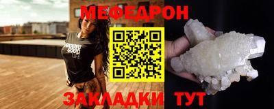 мдма Обнинск