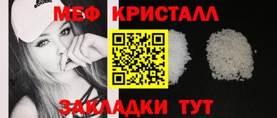 метадон Обь