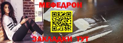 мдма Обнинск