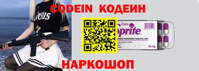 кристаллы Нягань