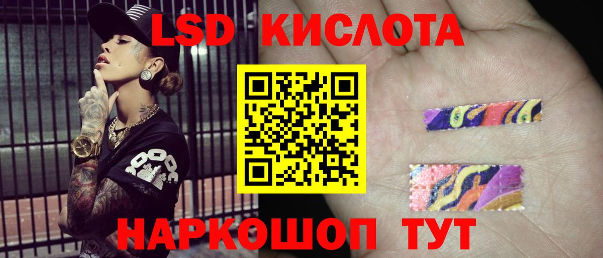 ЛСД экстази кислота  МЕГА ссылки  Урюпинск  Вход с VPN  LSD-25 экстази ecstasy 