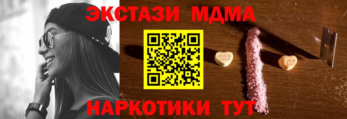 Марихуана  Урюпинск  Вход с VPN  МЕФ   ГАШИШ 