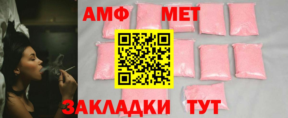 Урюпинск  Первитин витя  Вход с VPN 