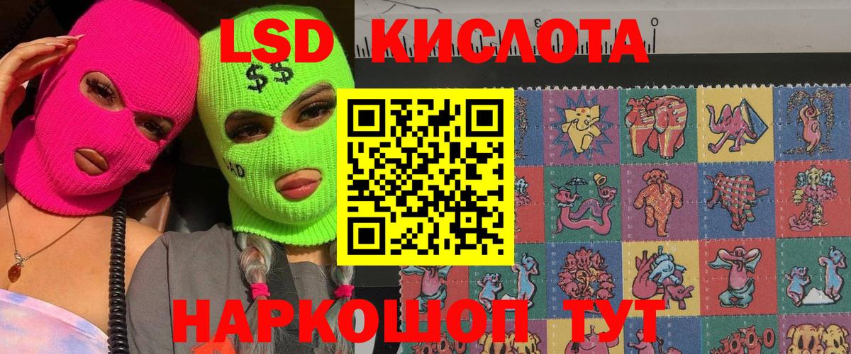 Марки 25I-NBOMe 1500мкг  Марки 25I-NBOMe 1500мкг  Урюпинск  Вход с VPN 