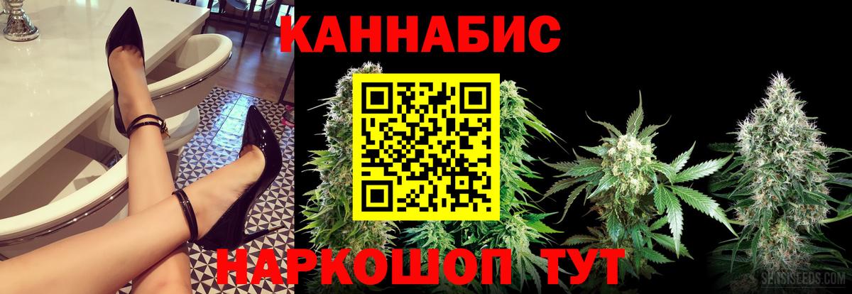 Конопля SATIVA & INDICA Урюпинск